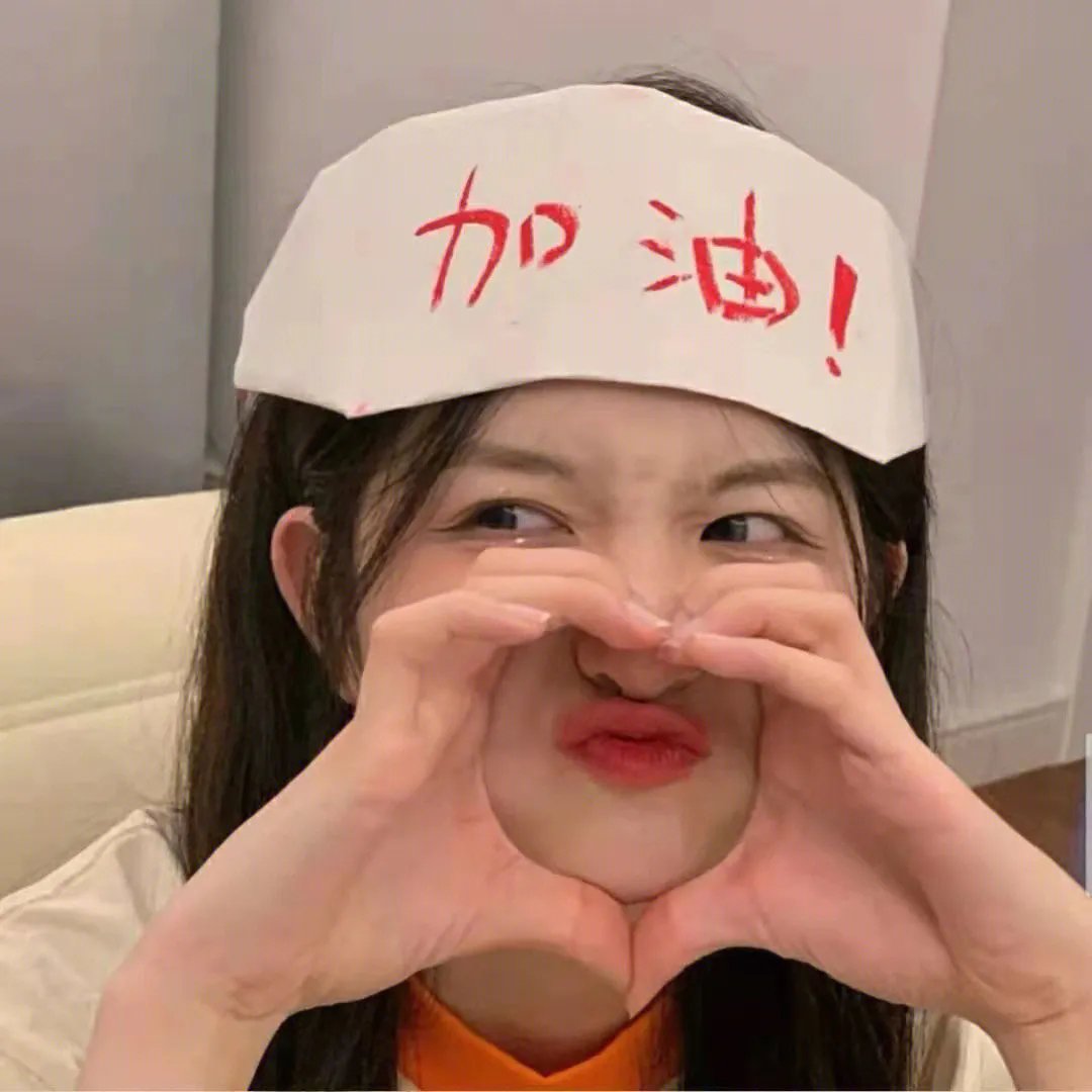 对的时间，对的人